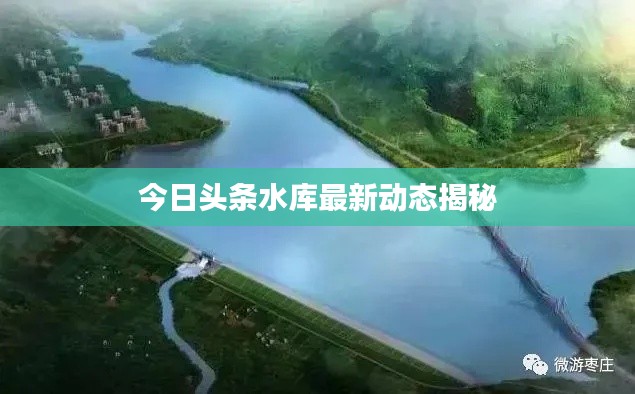 全神贯注