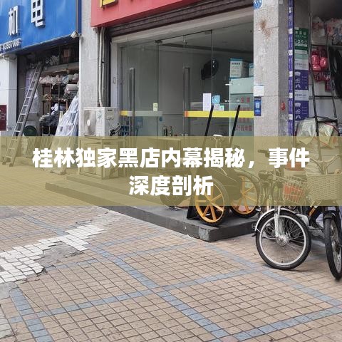 正声雅音