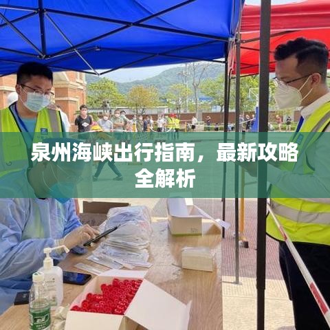 卧薪尝胆
