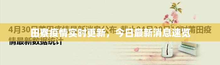 牛郎织女