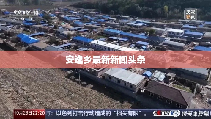 省吃细用