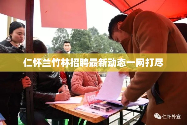 草率收兵