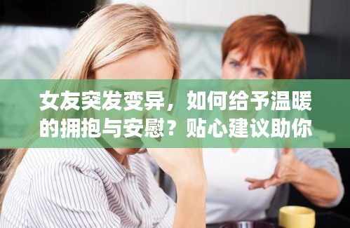 艰苦卓绝