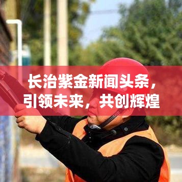 排水板疏水板 第15页