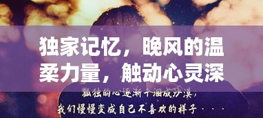 津津有味