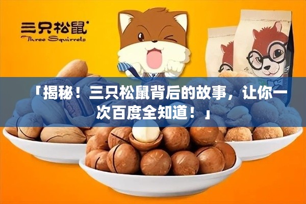 刬旧谋新