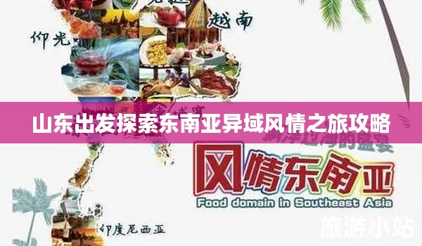 风流人物