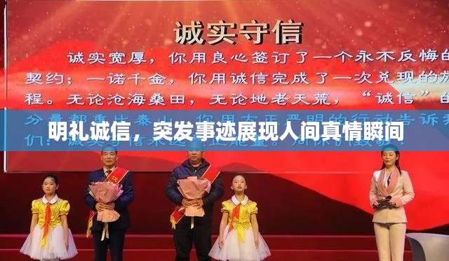 行疾如飞