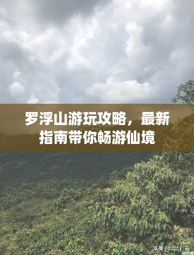 发硎新试