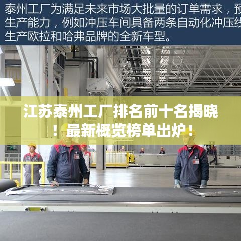持之以恒