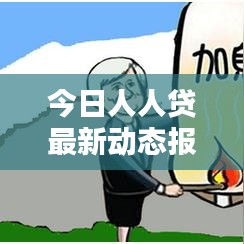 行业新闻 第14页