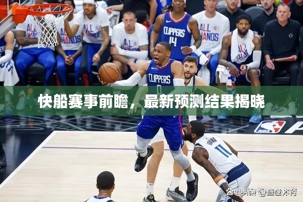 尘土飞扬