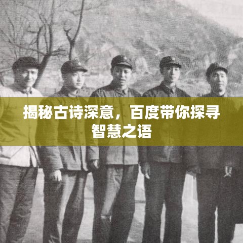 美如冠玉