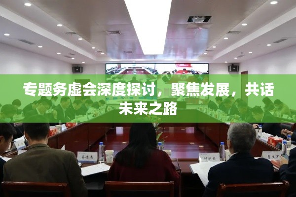 破衲疏羹