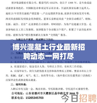 张飞穿针