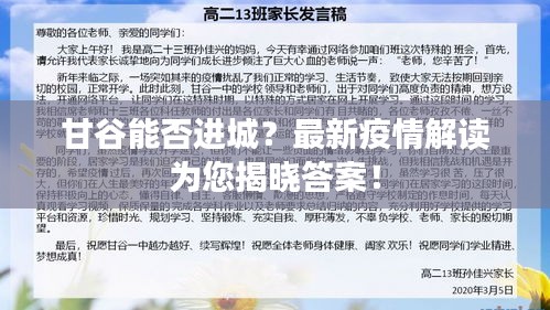 倦鸟思归