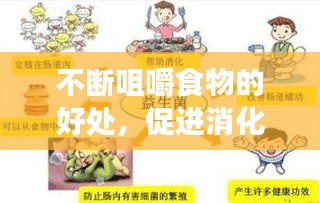 欣喜若狂