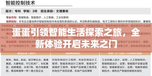 飞蛾扑火