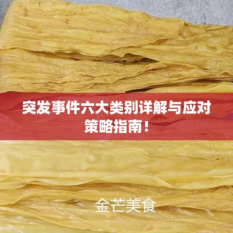 棒打出头鸟