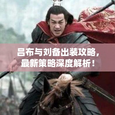 龙马精神