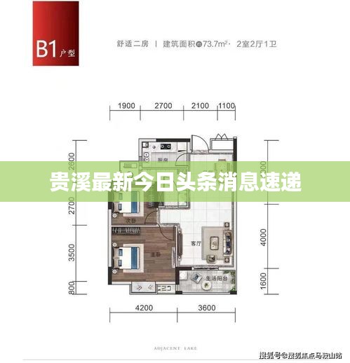 难能可贵