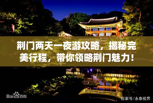 行业新闻 第12页