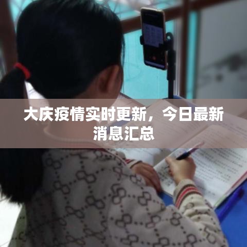 夭桃秾李
