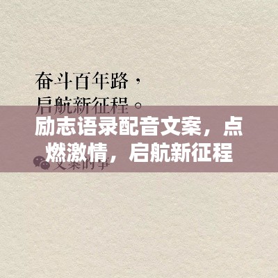 荡然无存