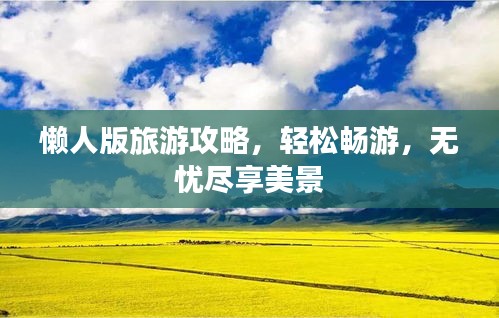 行业新闻 第10页