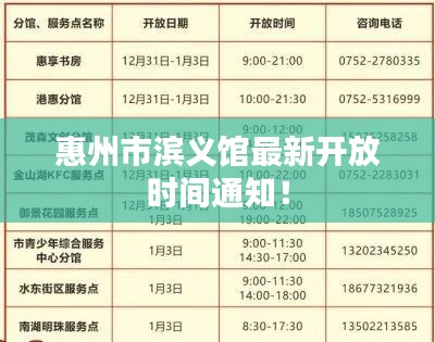 关于我们 第9页