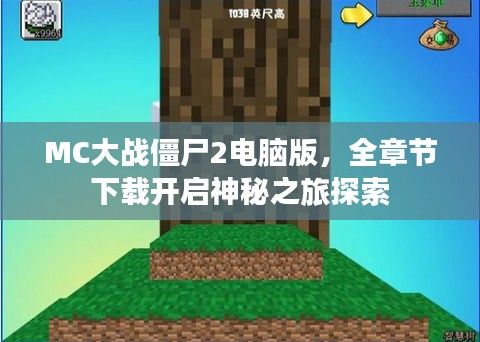一往无前
