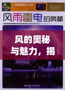 羊肠鸟道