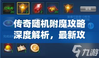 闭月羞花