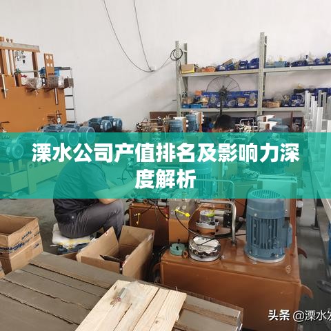 排水板疏水板 第7页