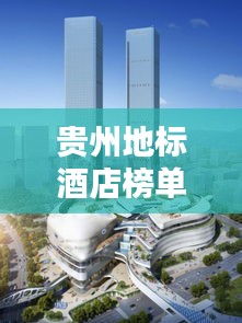艰苦朴素