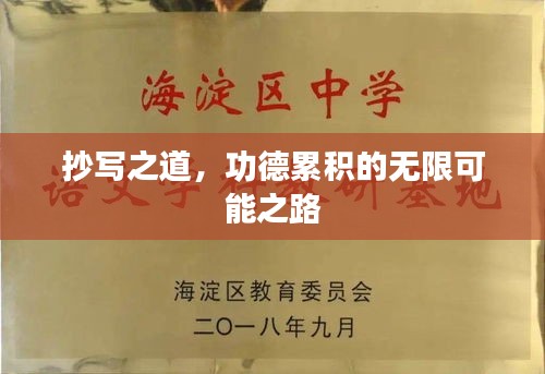 关于我们 第7页