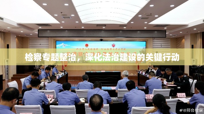 火伞高张