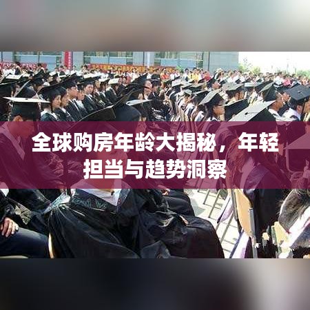 关于我们 第6页