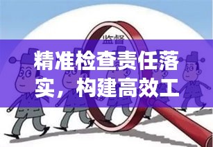 贵不期骄