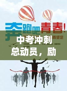 去故就新