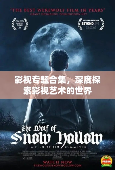 贵农贱商