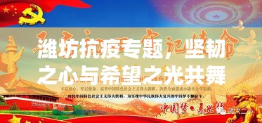 排水板疏水板 第5页