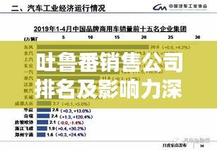 行业新闻 第6页
