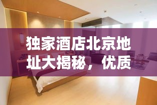 早生贵子