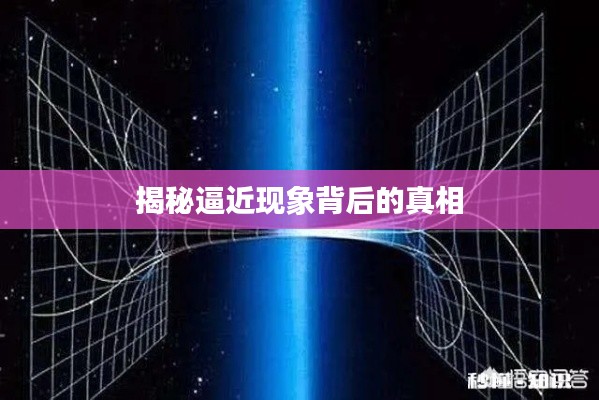 随方就圆