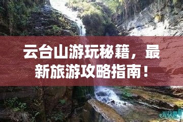 2025年5月5日 第2页