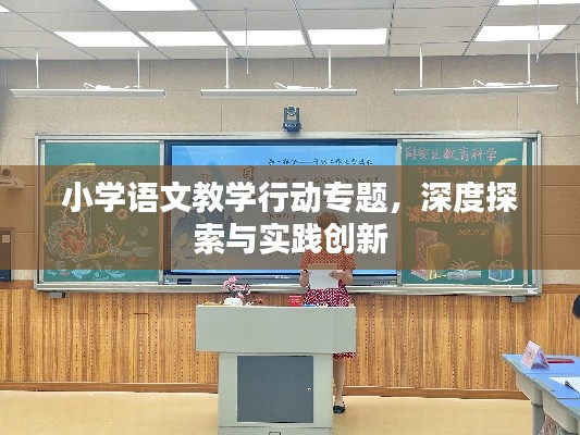 画地为牢