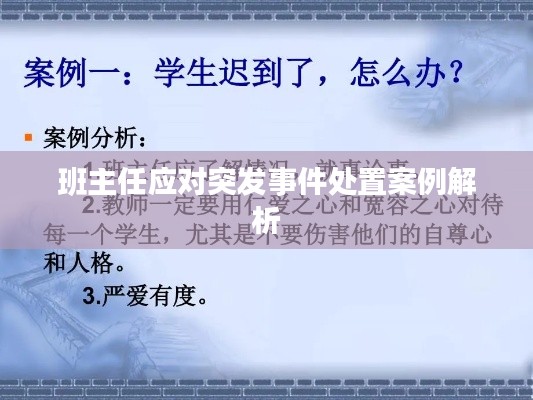 花容月貌