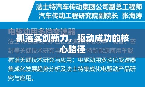 既往不咎