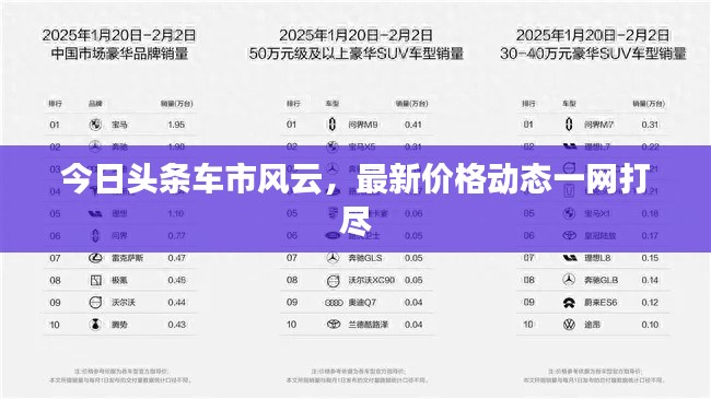 2025年6月13日